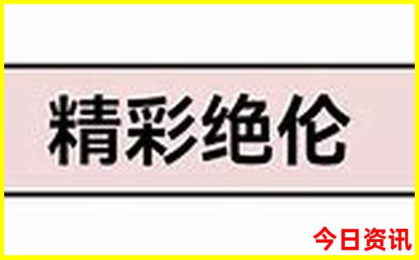长春值得去的地方有哪些